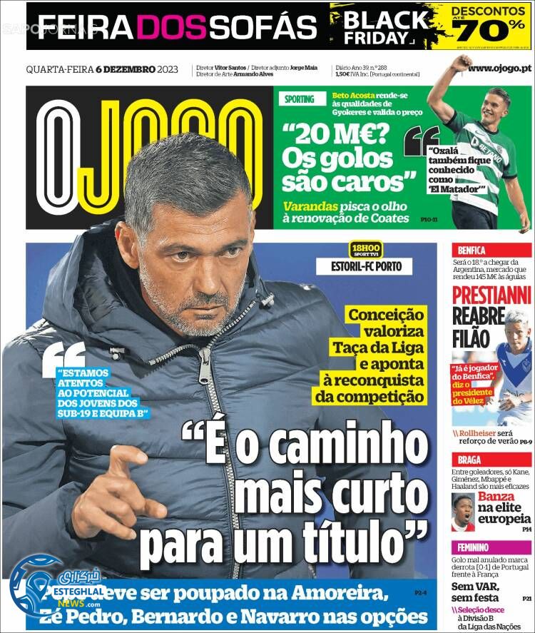 روزنامه ورزشی اوجوگو چهارشنبه 15 آذر 1402 