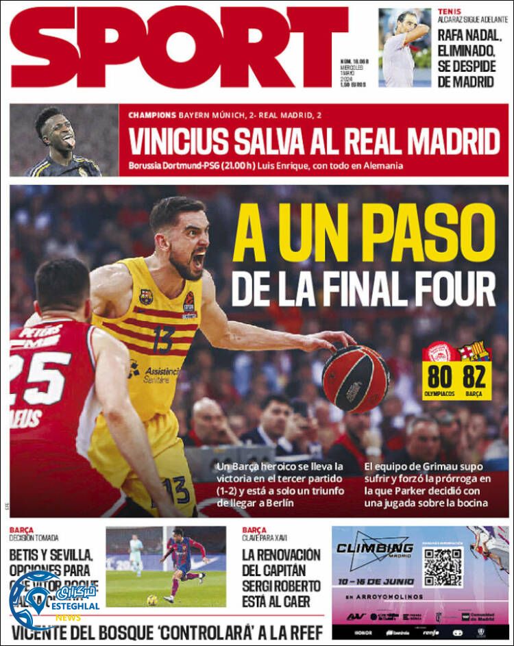 روزنامه  ورزشی اسپورت چهارشنبه 12 اردیبهشت 1403 