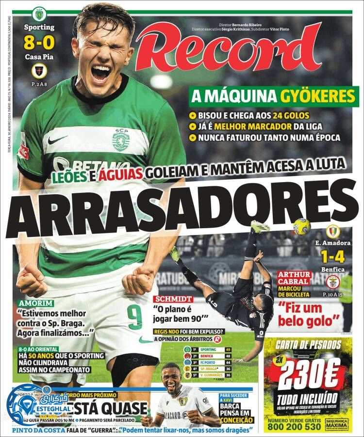 روزنامه ورزشی رکورد سه شنبه 10 بهمن 1402 