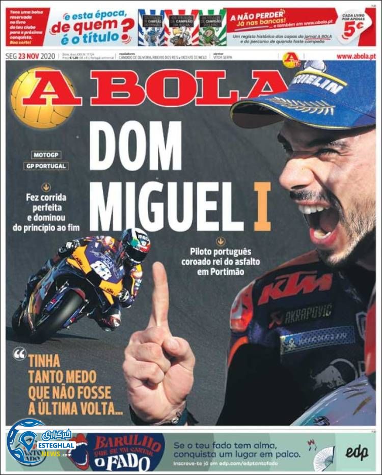 روزنامه ورزشی آبولا دوشنبه 3 آذر 1399