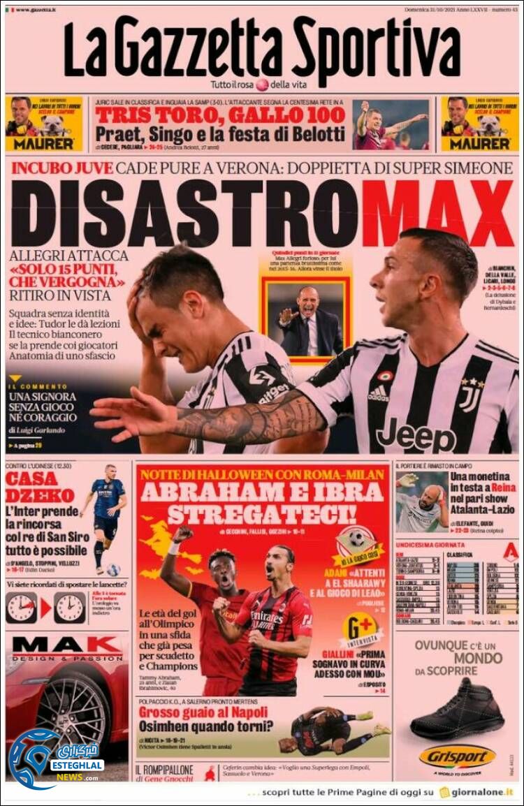 روزنامه ورزشی گاتزتا دلو اسپورت یکشنبه 9 آبان 1400