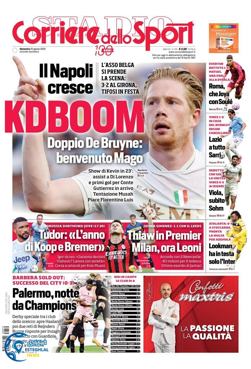 روزنامه ورزشی کوریره دلو اسپورت یکشنبه 19 مرداد 1404 