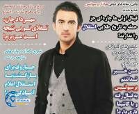 ادامه مطلب...