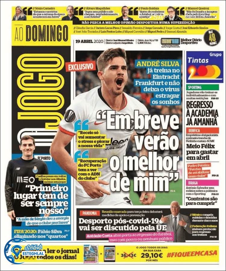 روزنامه ورزشی جوگو یکشنبه 31 فروردین 1399