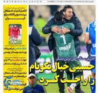 ادامه مطلب...