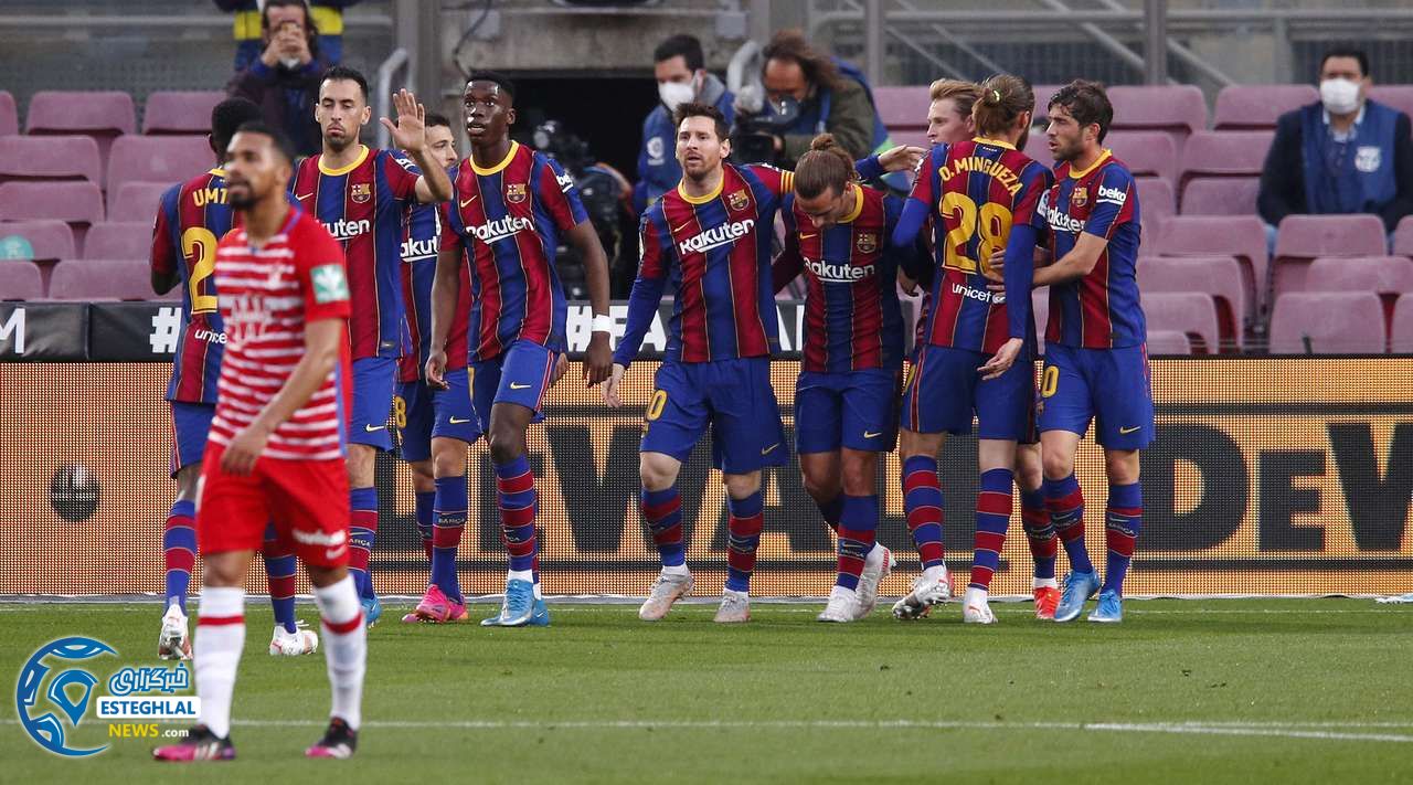 بارسلونا 1-2 گرانادا