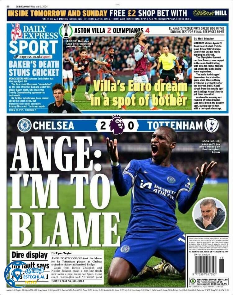 روزنامه  ورزشی اکسپرس اسپورت جمعه 14 اردیبهشت 1403 