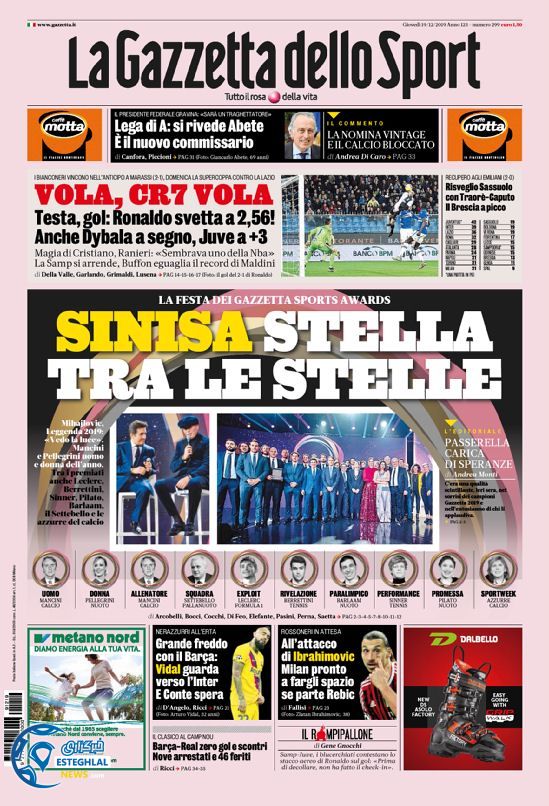 روزنامه ورزشی گاتزتا دلو اسپورت پنجشنبه 28 آذر 1398