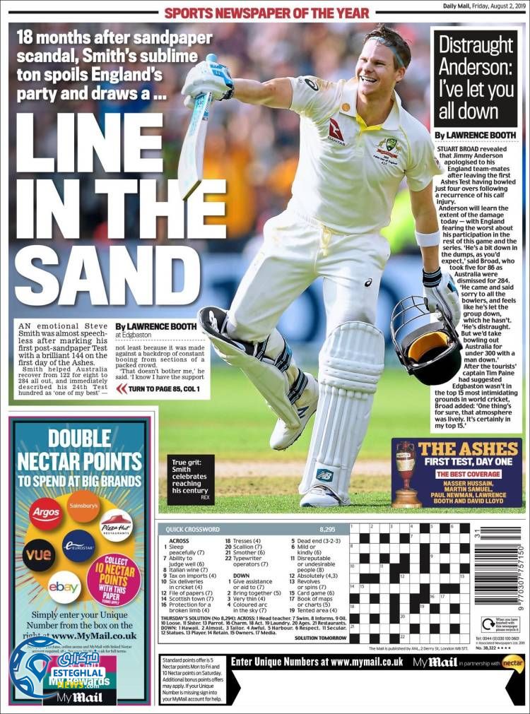 روزنامه ورزشی مایل اسپورت جمعه 11 مرداد 1398