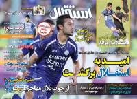 ادامه مطلب...