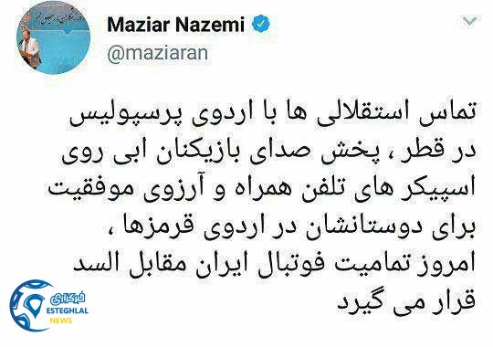 maziyar nazemi 2