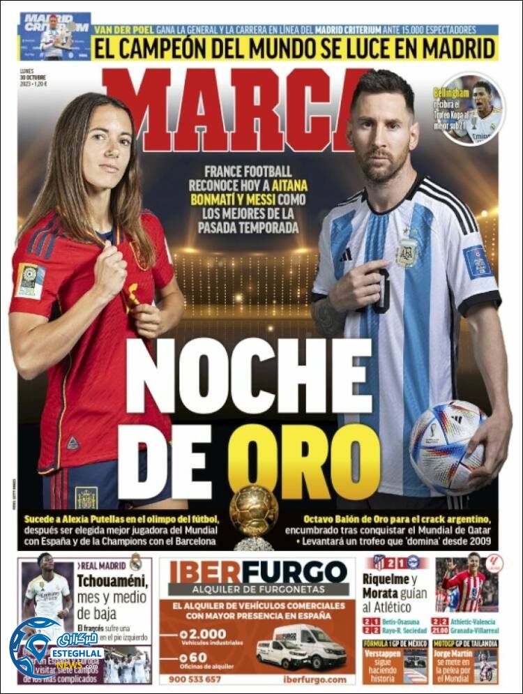 روزنامه ورزشی مارکا دوشنبه 8 آبان 1402 