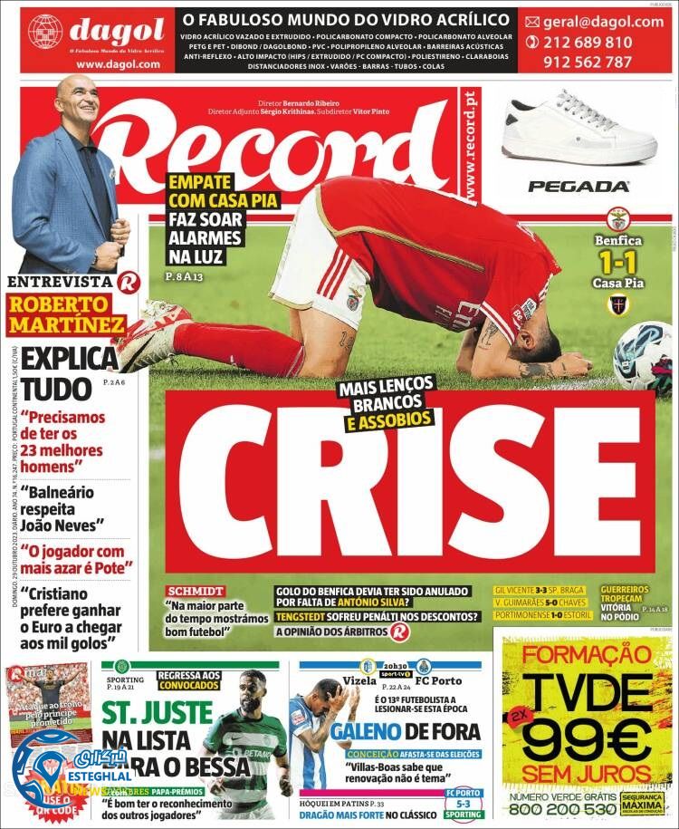 روزنامه  ورزشی رکورد یکشنبه 7 آبان 1402 