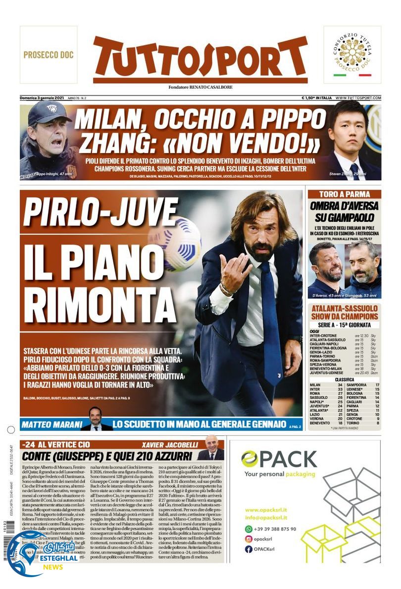 روزنامه ورزشی توتو اسپورت یکشنبه 14 دی 1399