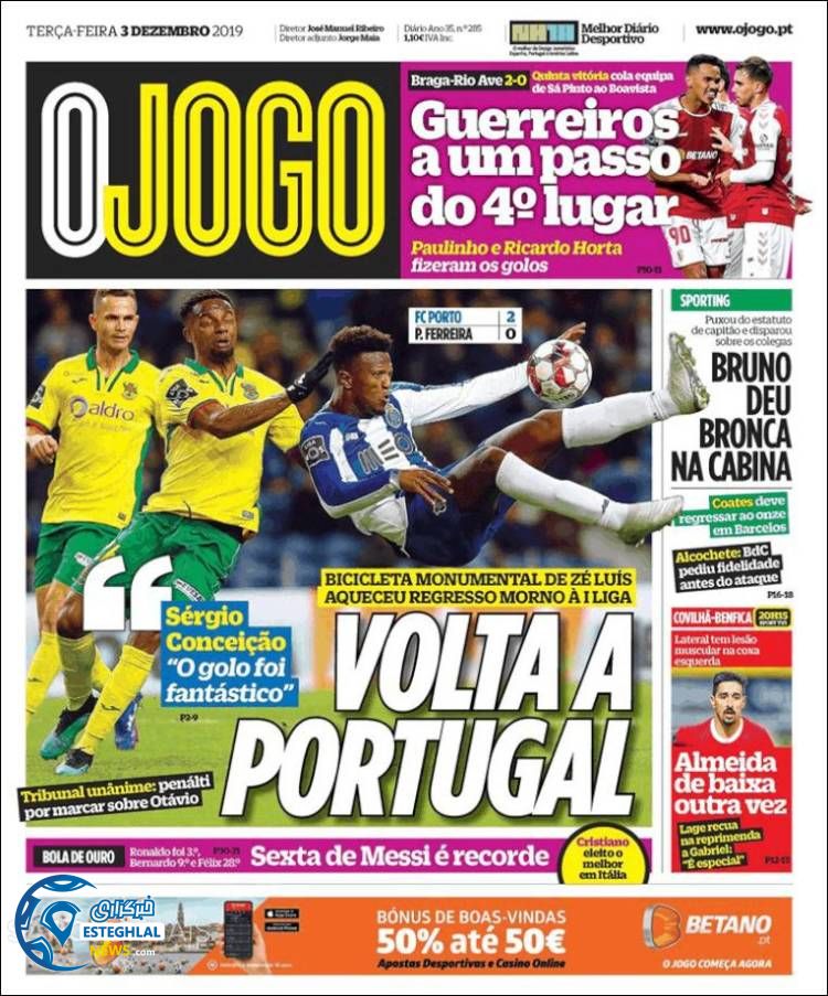 روزنامه ورزشی جوگو سه شنبه 12 آذر 1398