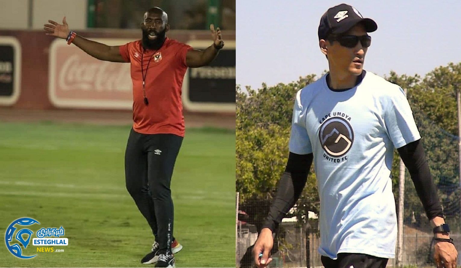 کادرفنی استقلال