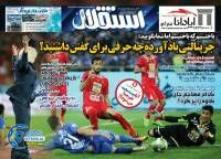 ادامه مطلب...