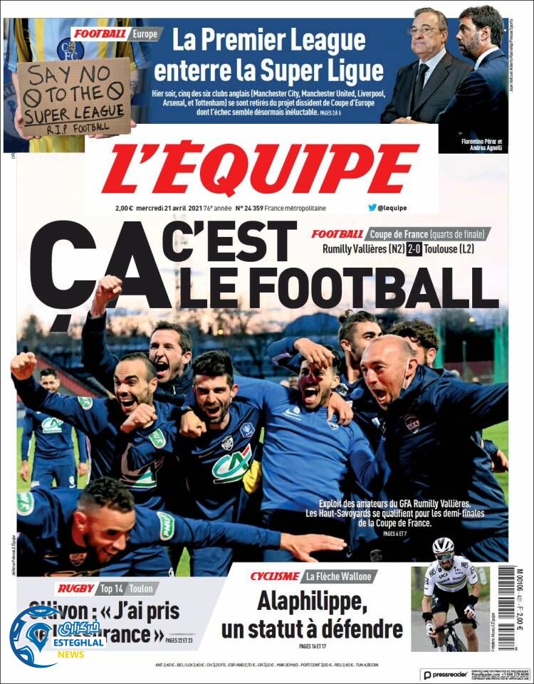 روزنامه ورزشی اکیپ چهارشنبه 1 اردیبهشت 1400