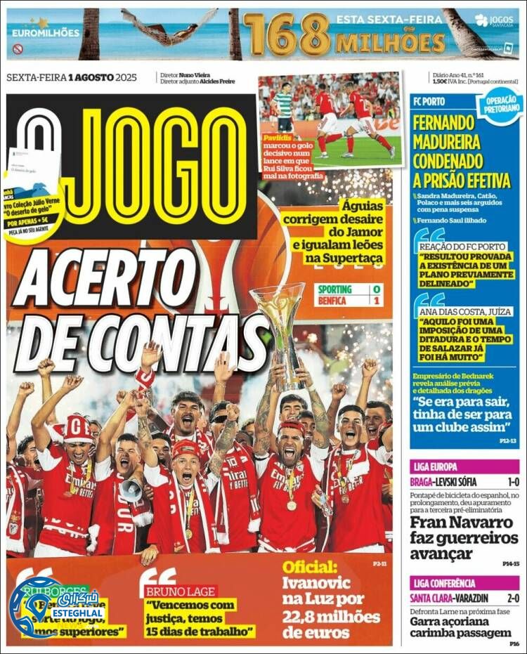 روزنامه  ورزشی اوجوگو جمعه 10 مرداد 1404 