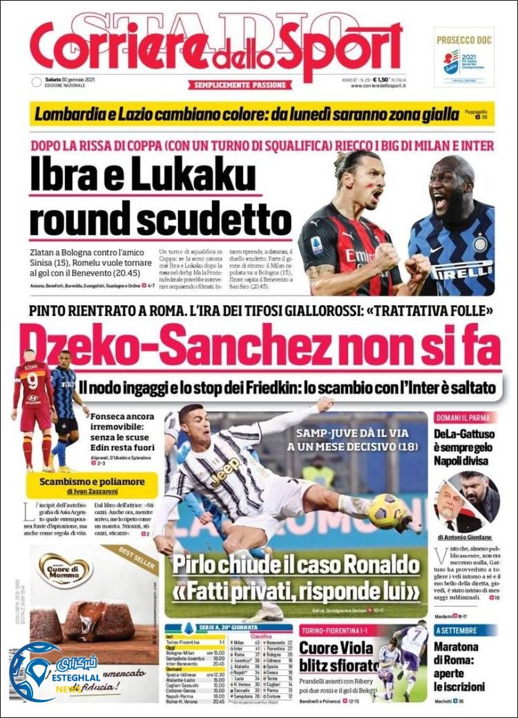 روزنامه ورزشی کوریره دلو اسپورت شنبه 11 بهمن 1399