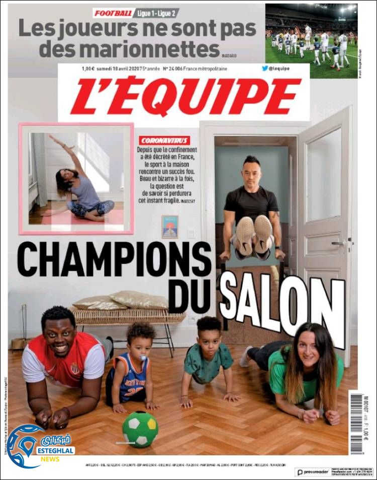 روزنامه ورزشی اکیپ شنبه 30 فروردین 1399