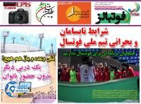 ادامه مطلب...