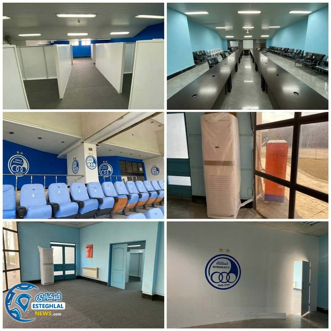 تجهیز آکادمی استقلال