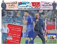 ادامه مطلب...