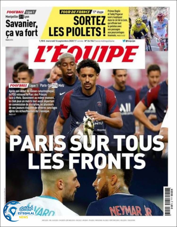 روزنامه ورزشی اکیپ چهارشنبه 26 شهریور 1399