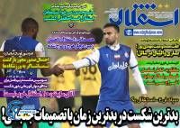 ادامه مطلب...