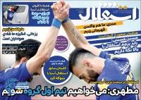 ادامه مطلب...