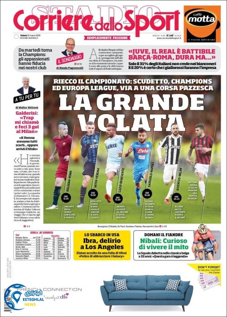 روزنامه کوریره دلو اسپورت شنبه 11 فروردین 1397