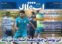 ادامه مطلب...