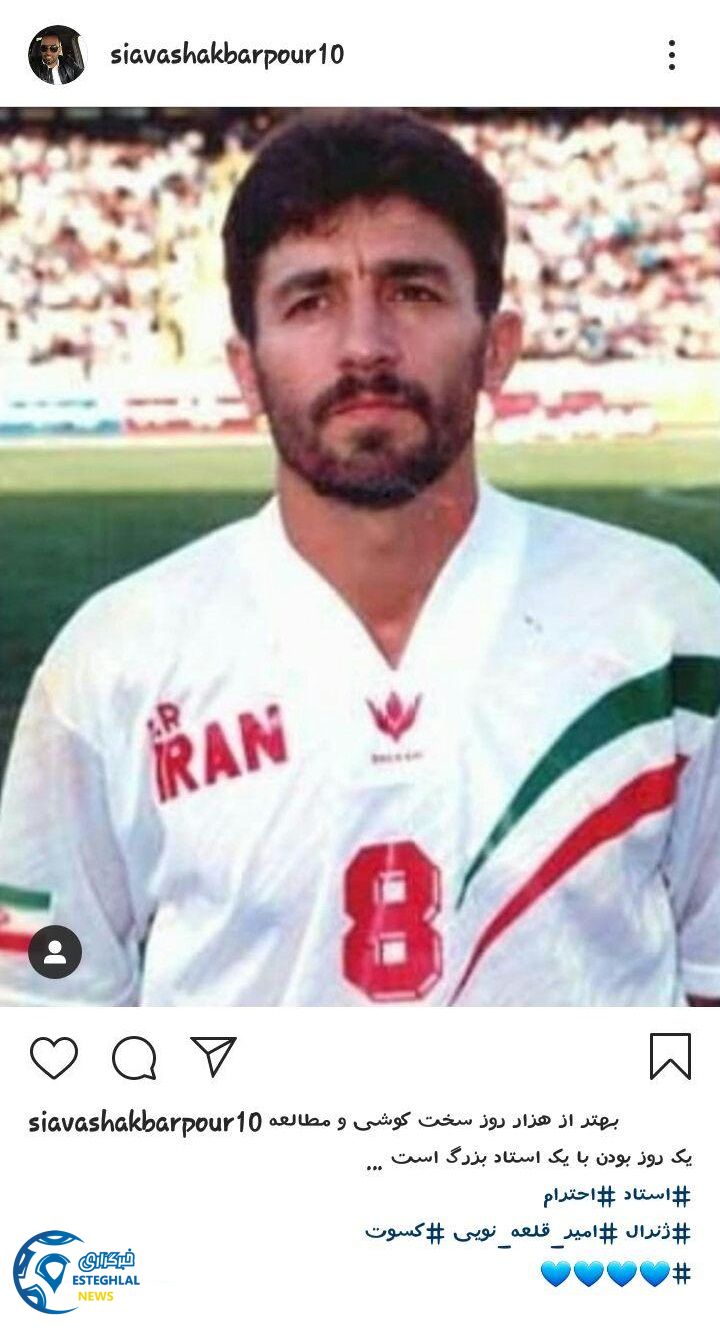 سیاوش اکبرپور