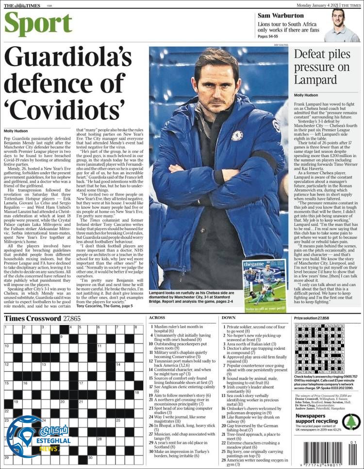 روزنامه ورزشی تایمز اسپورت دوشنبه 15 دی 1399