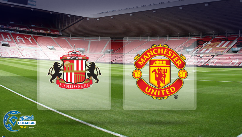 Sunderland vs Manchester Utd
