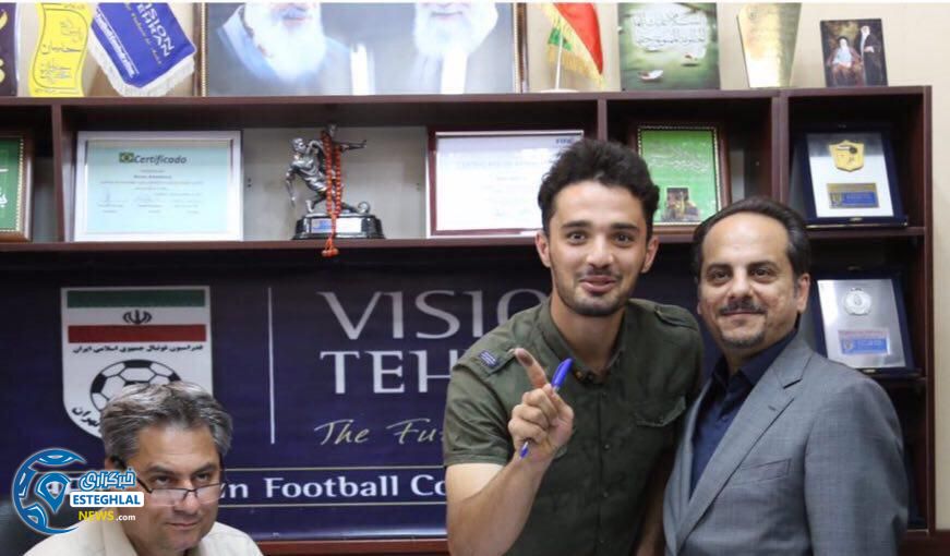 امید نورافکن