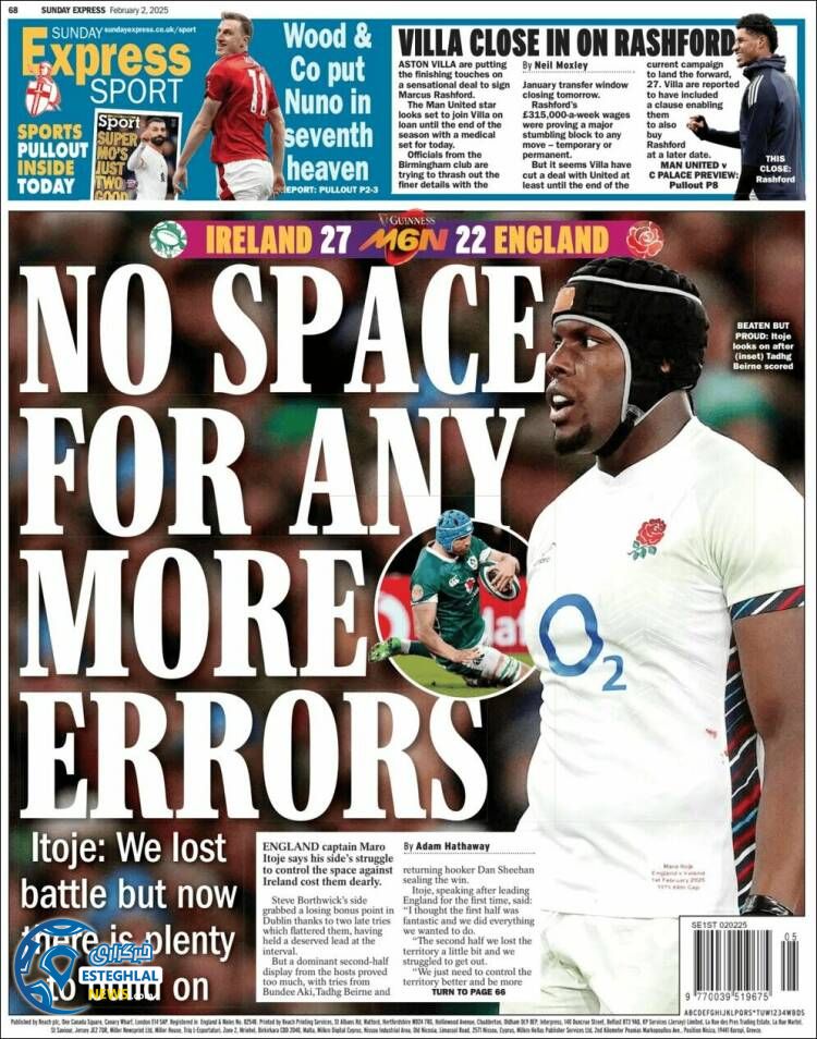 روزنامه ورزشی اکسپرس اسپورت یکشنبه 14 بهمن 1403  