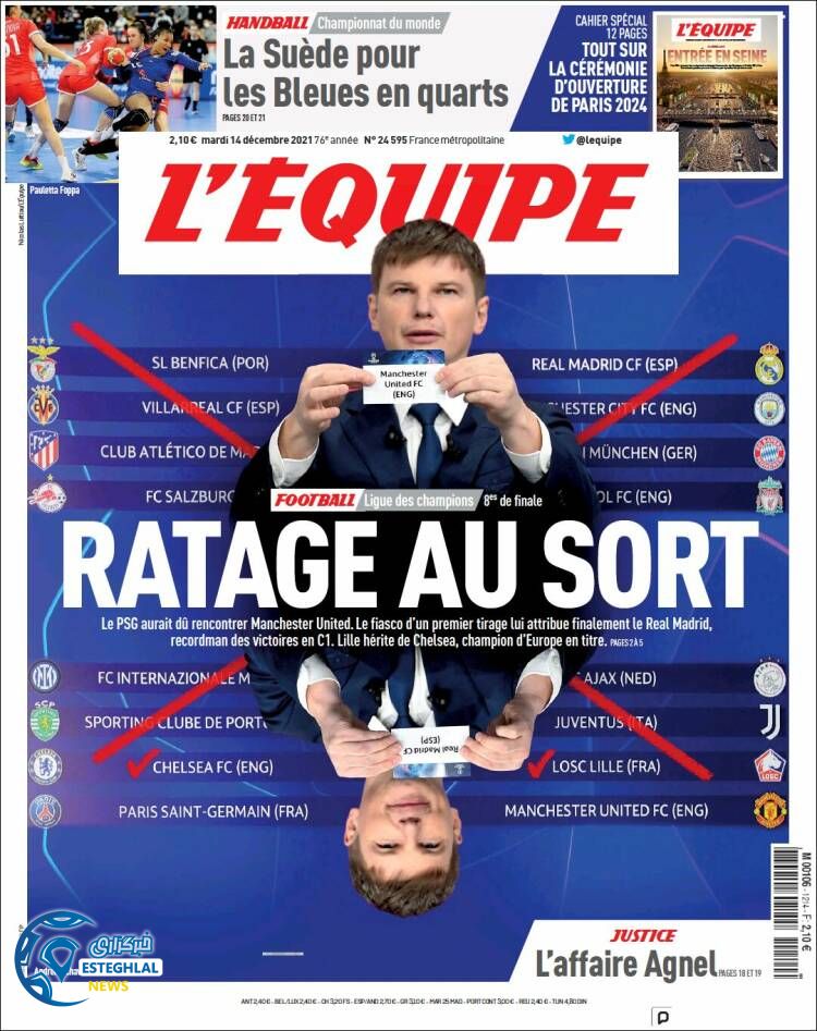 روزنامه ورزشی اکیپ سه شنبه 23 آذر 1400