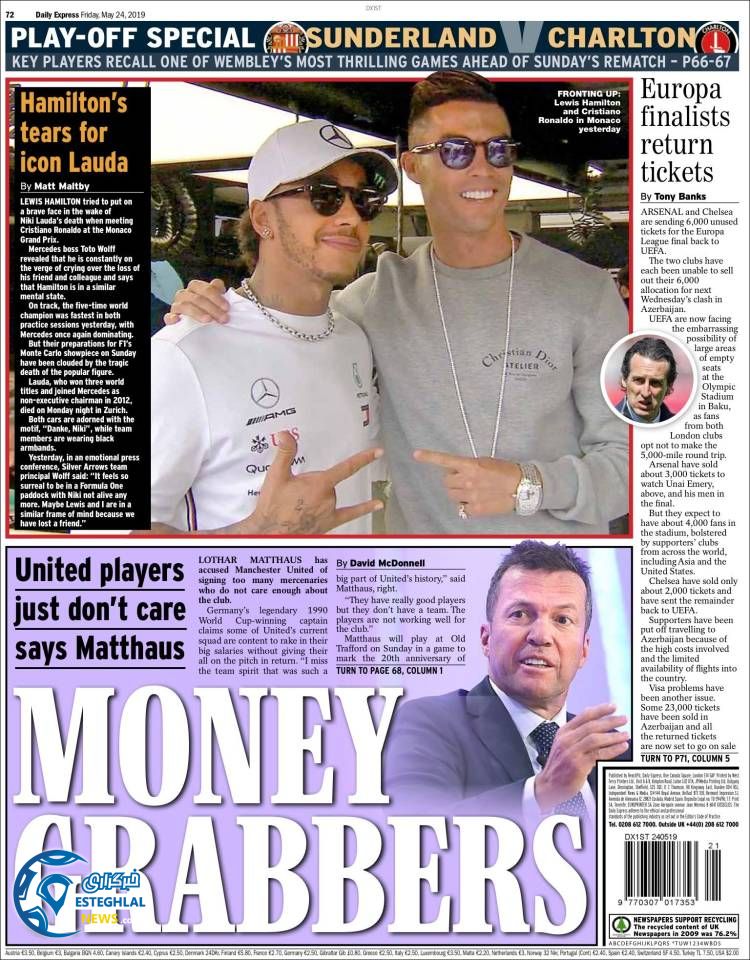 روزنامه ورزشی اکسپرس اسپورت جمعه 3 خرداد 1398