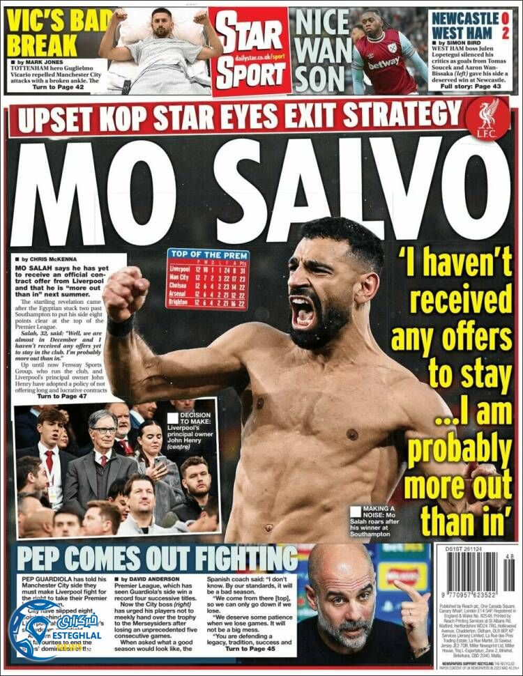 روزنامه ورزشی استار  اسپورت سه شنبه 6 آذر 1403 