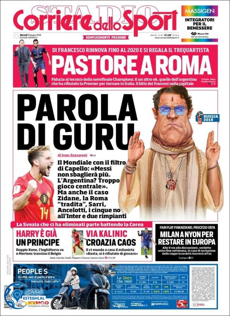 روزنامه کوریره دلو اسپورت سه شنبه 29 خرداد 1397