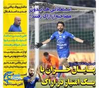 ادامه مطلب...