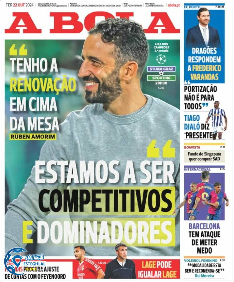 روزنامه ورزشی آبولا  سه شنبه 1 آبان 1403  