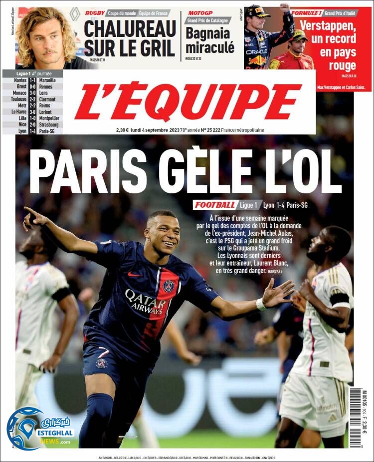 روزنامه ورزشی اکیپ دوشنبه 13 شهریور 1402