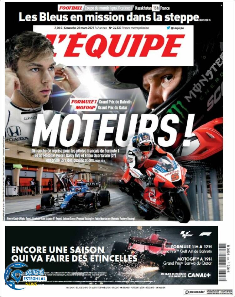 روزنامه ورزشی اکیپ یکشنبه 8 فروردین 1400