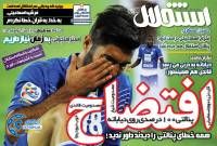 ادامه مطلب...