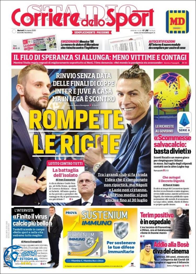 روزنامه ورزشی کوریره دلو اسپورت سه شنبه 5 فروردین 1399