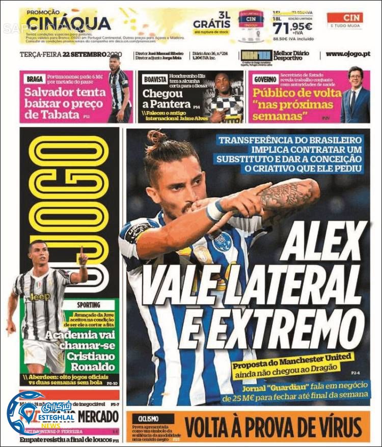 روزنامه ورزشی جوگو سه شنبه 1 مهر 1399