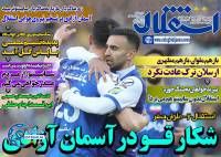 ادامه مطلب...